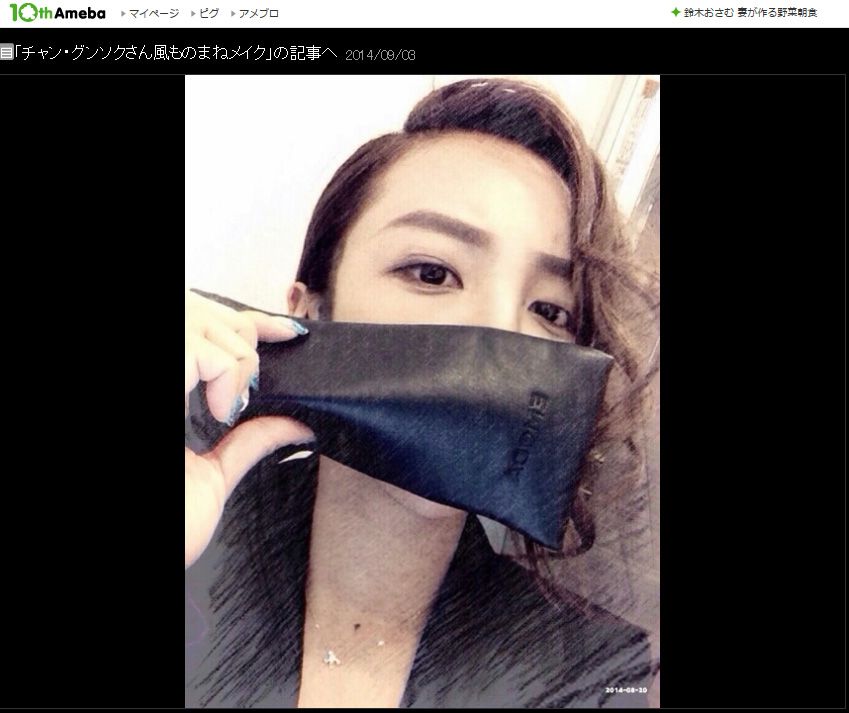 ざわちんが驚異の20変化!チャン・グンソクら男女20人に大変身 , シネマトゥデイ