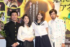 佐藤かよ、女子高生役オファーに「驚いた」