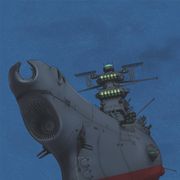 宇宙戦艦ヤマト2199 星巡る方舟 14 の記事 シネマトゥデイ