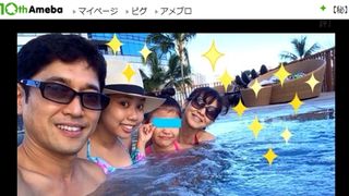 やっくんが妻のすっぴん水着姿をブログで公開!