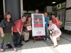 福山駅前シネマモード