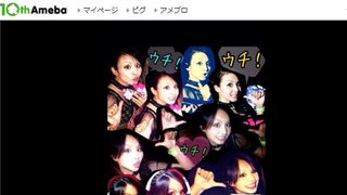 肌も体も、ボロボロ…misono激務に悲鳴