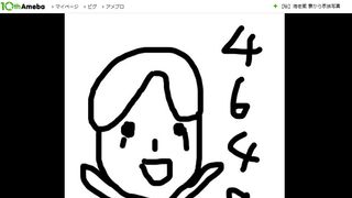 田辺誠一“画伯”ブログ開始で自画像を公開!頭の上にはナマコが?