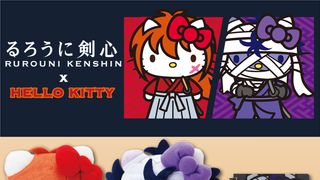 拙者はるろうにキティ…かわいい縫いぐるみでござるよ!なコラボが実現!
