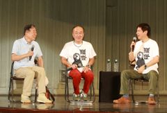村松利史、温水洋一、関根勤