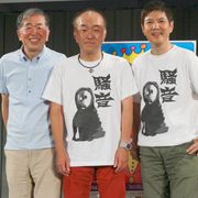 “くだらない”関根勤初監督作がワールドプレミア!客席はスタンディングオベーションの大喝采!