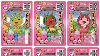 マクドナルド「妖怪ウォッチ」で売れ行きが予想を上回る!限定カードが一部店舗で不足