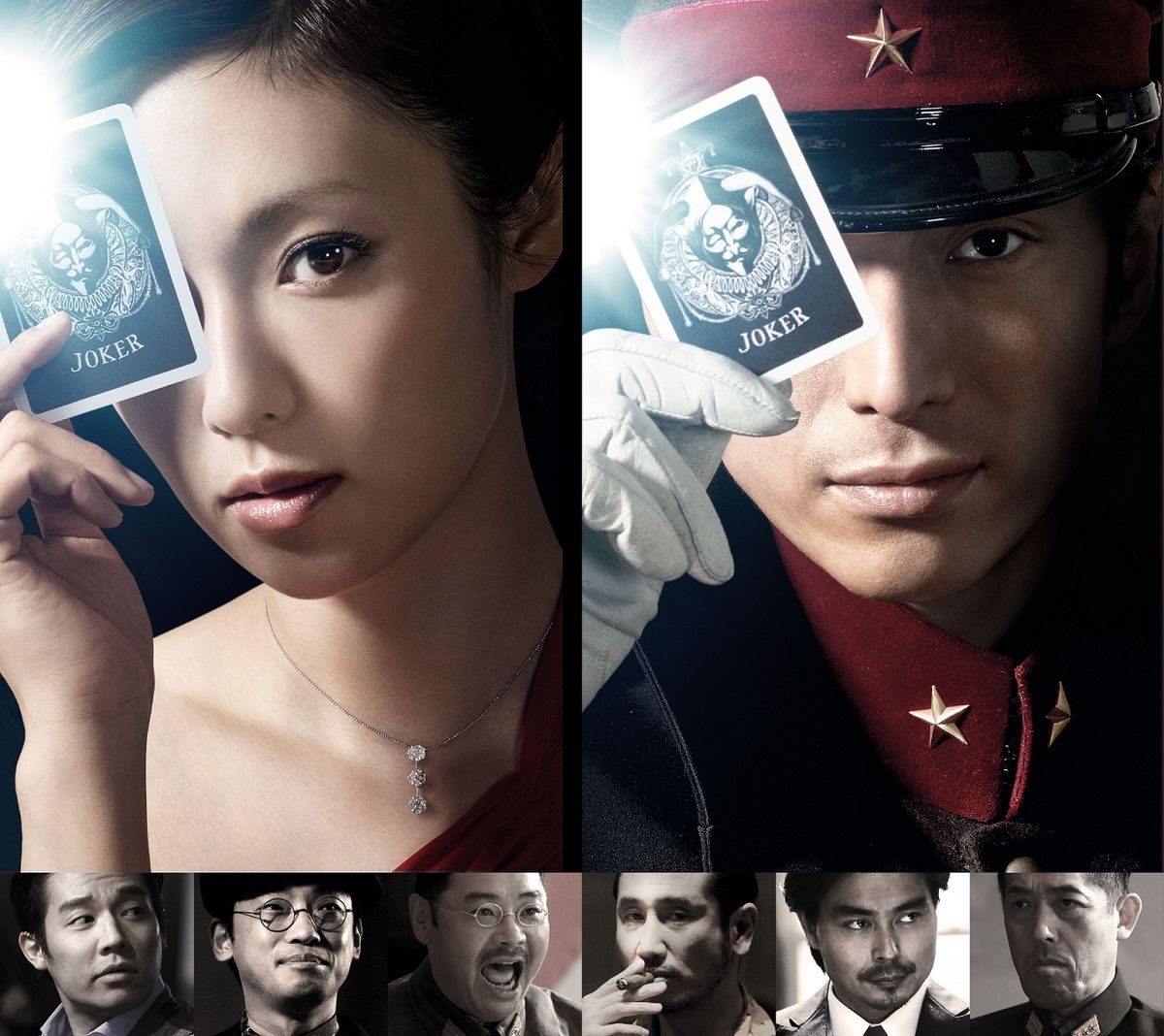 亀梨和也が深キョンとキス！誰が敵で誰が味方？『ジョーカー・ゲーム』最新映像 シネマトゥデイ