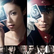 亀梨和也が深キョンとキス!誰が敵で誰が味方?『ジョーカー・ゲーム』最新映像