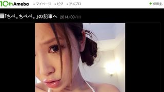手島優、水着姿でセクシー谷間を公開！