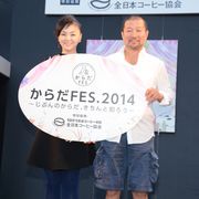 キム兄、松田龍平、松田翔太のツルツル肌を絶賛!