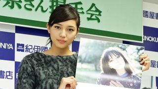 川口春奈、10代最後のカレンダーは「大人っぽく」