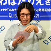 くわばたりえ、相方・小原からの手紙に号泣