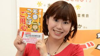 第1子妊娠のパシンペロンはやぶさ、自分の子は霊視せず「気が気でなくなると思う」