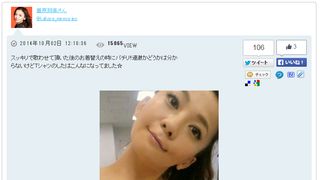 華原朋美、胸の谷間を大胆披露でファン歓喜!