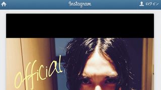 水嶋ヒロ、Instagramを開始 妻・絢香「私のも載せて!」