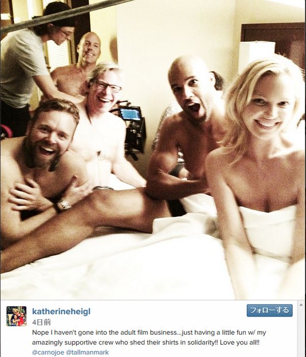 キャサリン・ハイグル、裸の男たちとのベッド写真公開