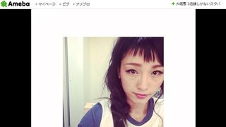 木下優樹菜『アナ雪』エルサ風ヘアを披露 「やってみたい」と好評