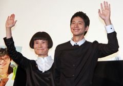 向井理