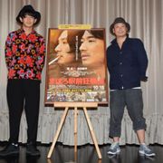 瑛太、松田龍平への愛を告白!「龍平のことばっかり考えちゃう」