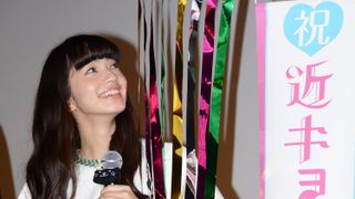 山下智久「もっと体温上げてやろうか?」 激甘セリフに2万人キュン死!