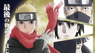 最後の物語は、はじめての愛…『NARUTO』完結編ポスター公開!