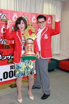 ツーショット