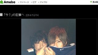 金爆・樽美酒、綾野剛との2ショットに「イケメンすぎ」と大反響