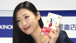 壇蜜、金持ちは結婚対象にならず