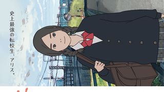 蒼井優×鈴木杏『花とアリス』前日譚が長編アニメに!
