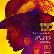 伝説のギタリスト、ジミヘンの真実とは?『それでも夜は明ける』脚本家が描く栄光への軌跡