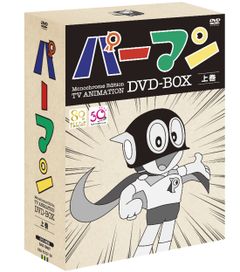 パーマン