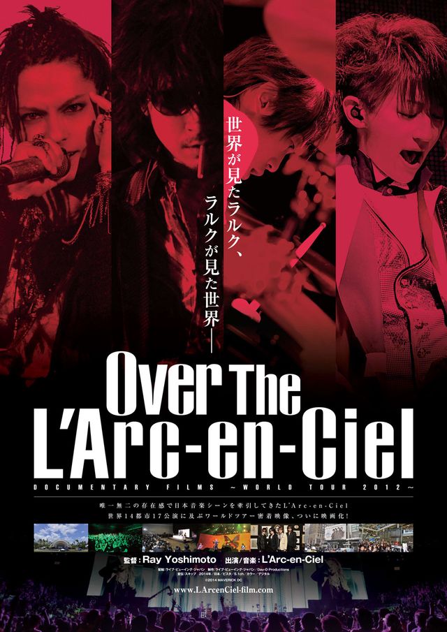 L'Arc-en-Cielワールドツアーが映画に！『Over The L'Arc-en-Ciel』12月5日公開決定！