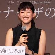 綾瀬はるか、現場でお尻を“モロ出し”した失態を告白!