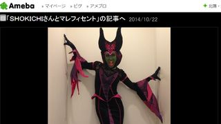 衝撃！LiLiCoのマレフィセントコスプレが「ヤバすぎ」と話題に