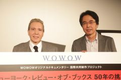 デーブ・スペクター、山路徹