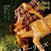 男女の感性はどれだけ違う?1組の夫婦の愛を男女の視点別に製作した2作を同時公開!