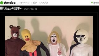 金爆、LINEスタンプコスが「おもしろすぎる」と大好評