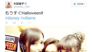 大島優子、こじはる＆佐藤かよとハロウィン悪役コスプレで悩殺！