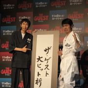 アンガールズ田中、気持ち悪さを全部押し付けられた