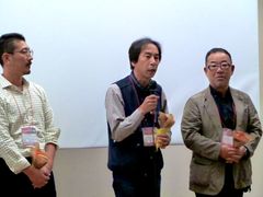 山形国際ドキュメンタリー映画祭