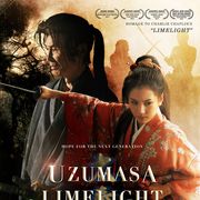 “5万回斬られた男”福本清三、初主演映画のアメリカ公開決定に「誇らしく」