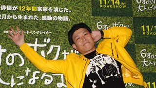 千原せいじ、独身の弟を「世間しらず」とバッサリ