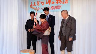 吉永小百合『ふしぎな岬の物語』興収10億円突破！ロングラン祈願に銀座で餅つき