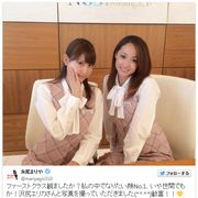 AKB永尾まりや、沢尻エリカとのツーショット公開