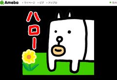 もっちー