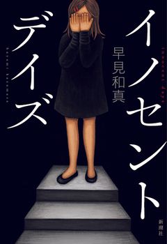 全体
