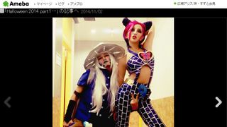 窪塚洋介、恋人と「ジョジョ」コスプレに挑戦!ポーズもばっちり!