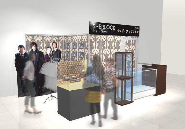 「SHERLOCK（シャーロック）」日本初の期間限定ストアがオープン！