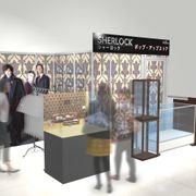 「SHERLOCK(シャーロック)」日本初の期間限定ストアがオープン!